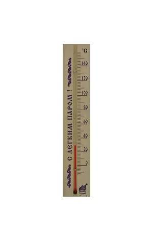 Термометр для сауны малый ТБС-41 С легким паром (в блистере)